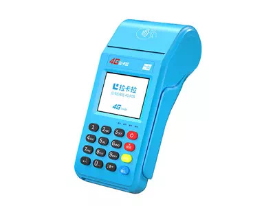 冷水滩拉卡拉传统大POS机